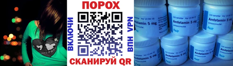 МЕГА онион  где найти   Рязань  Амфетамин VHQ 