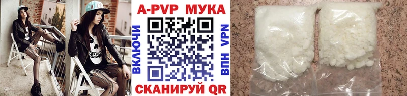 как найти   Рязань  omg ссылки  Alpha-PVP Crystall 