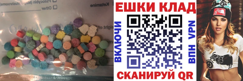 Ecstasy 280мг  где продают наркотики  Рязань 