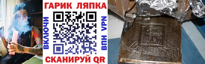 блэк спрут вход  купить закладку  Рязань  ГАШИШ Изолятор 