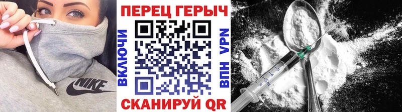 MEGA как зайти  Рязань  Героин афганец 