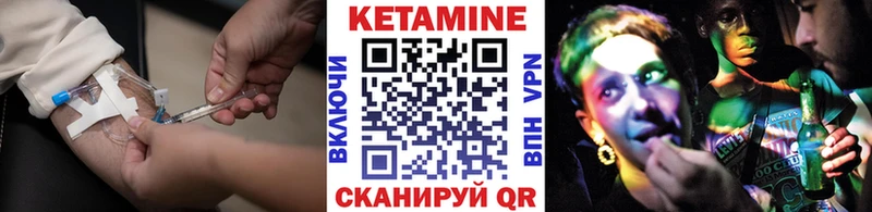 Кетамин ketamine  сколько стоит  Рязань 