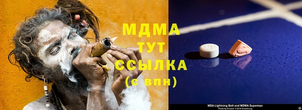 амф Богородицк