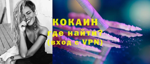 мефедрон Богородск