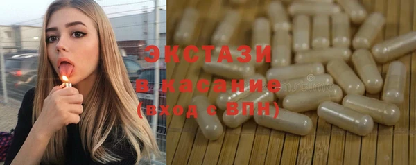 мефедрон Богородск