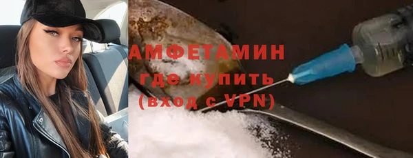 амф Богородицк