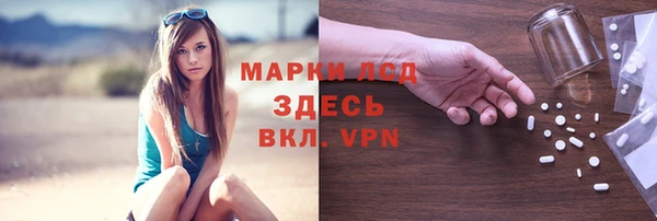 мефедрон Богородск