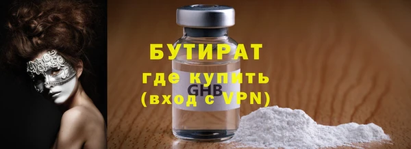меф VHQ Богданович