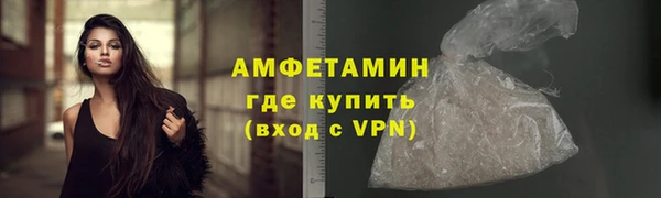 мефедрон Богородск