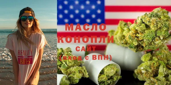 меф VHQ Богданович