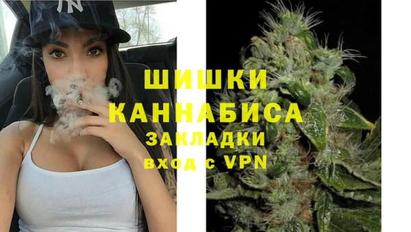 мефедрон Богородск