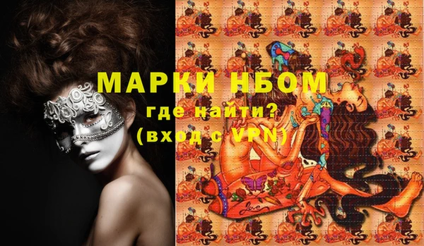 меф VHQ Богданович