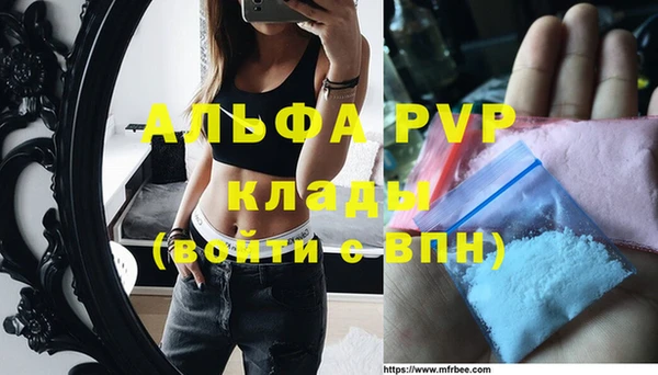 меф VHQ Богданович