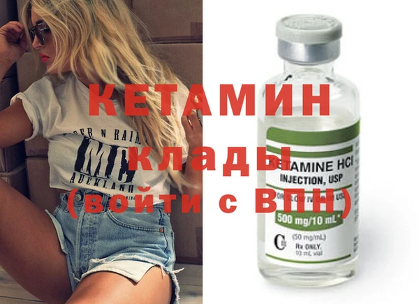 амф Богородицк