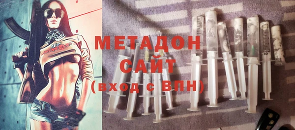мефедрон Богородск