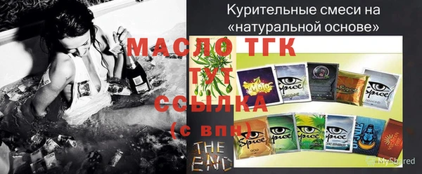 меф VHQ Богданович