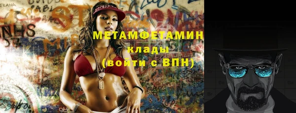 меф VHQ Богданович