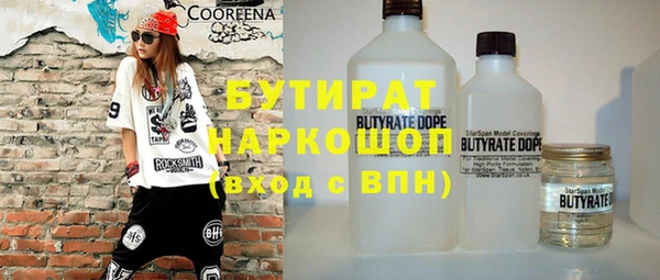мефедрон Богородск