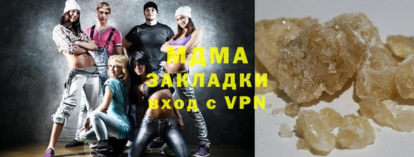 мефедрон Богородск