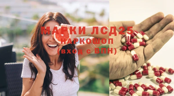 мефедрон Богородск