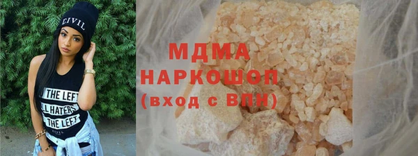 мефедрон Богородск