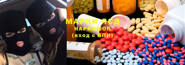 мефедрон Богородск