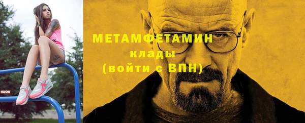 мефедрон Богородск