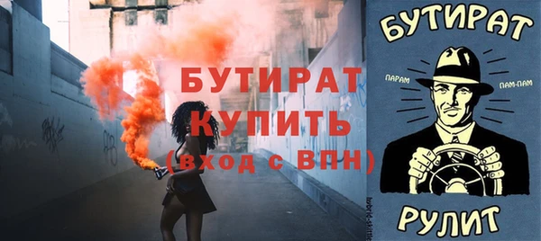 меф VHQ Богданович