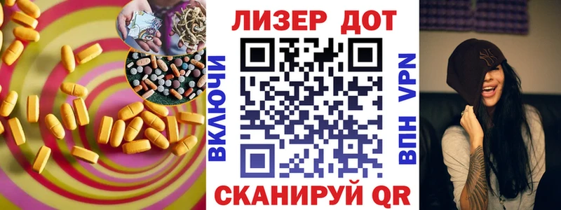 LSD-25 экстази кислота  сайты даркнета Telegram  blacksprut зеркало  Рязань  купить наркоту 