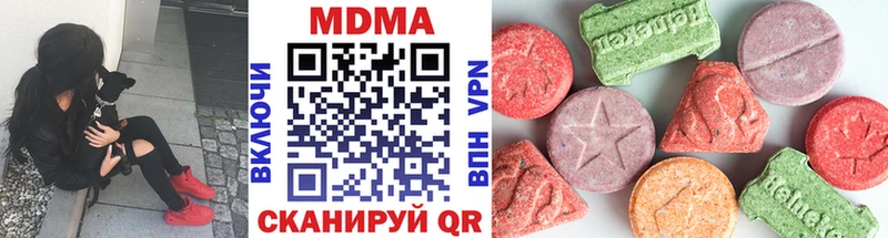 MDMA Molly  Рязань 
