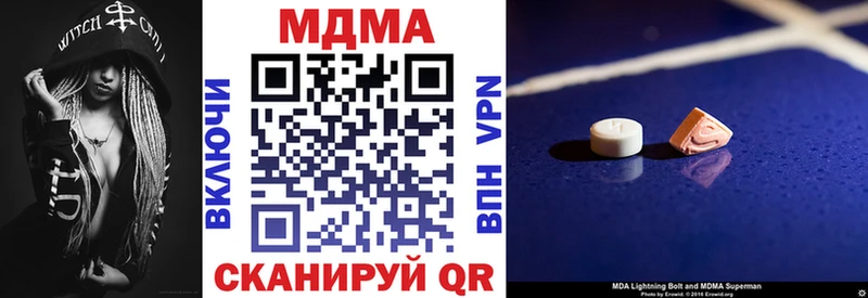 MDMA Molly Рязань
