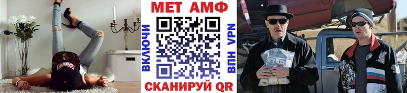 Первитин Methamphetamine  гидра зеркало  Рязань 