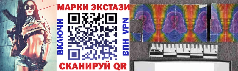 Марки N-bome 1,5мг  Рязань 
