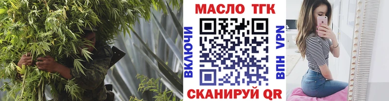 хочу наркоту Рязань Дистиллят ТГК вейп с тгк